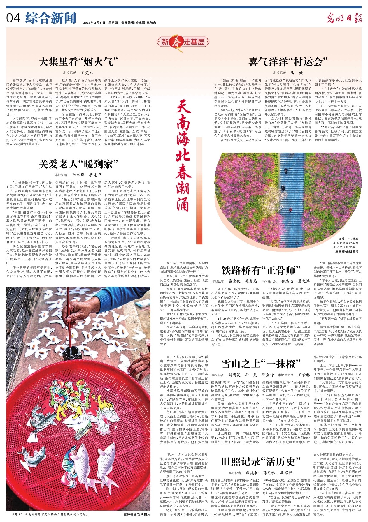 率低迷的窘