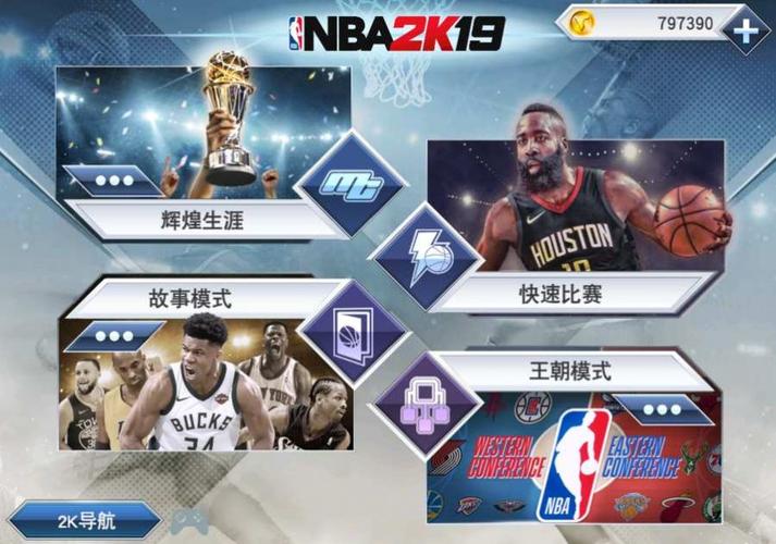 印记