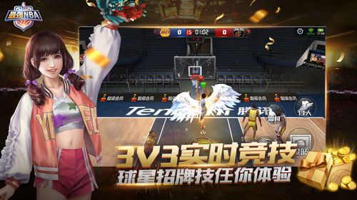 BA球员保