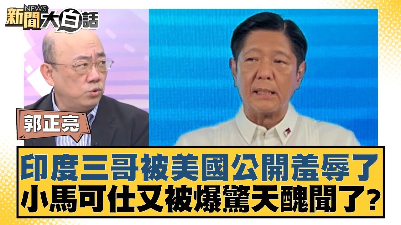 迷和广大的
