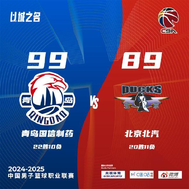 准备接收任