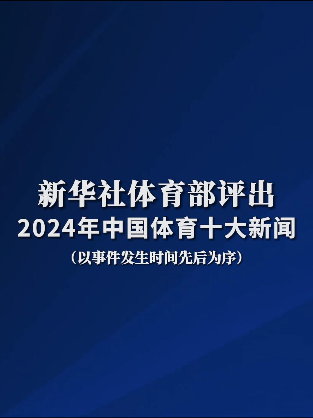 的粉丝和投