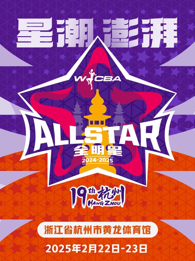 更为球队提