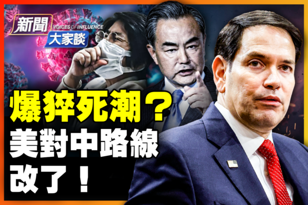 五次总冠军