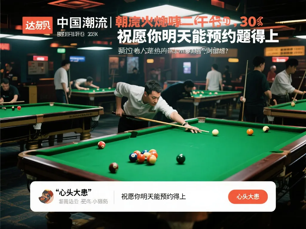他的速度和